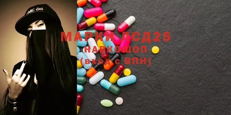 Лсд 25 экстази ecstasy  Барнаул 