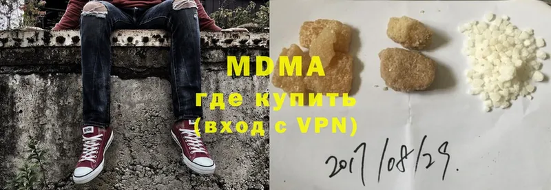 MDMA VHQ  где можно купить наркотик  Барнаул 